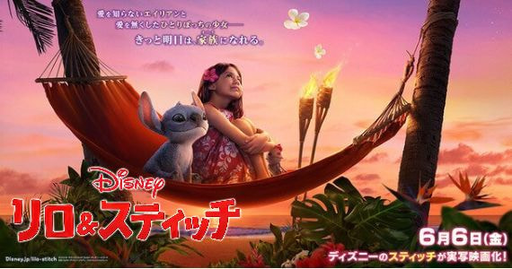 stitch_0307_thumb_pc_7177003e.jpg