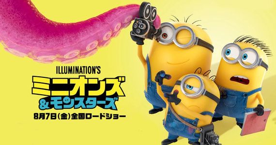minion.jpg